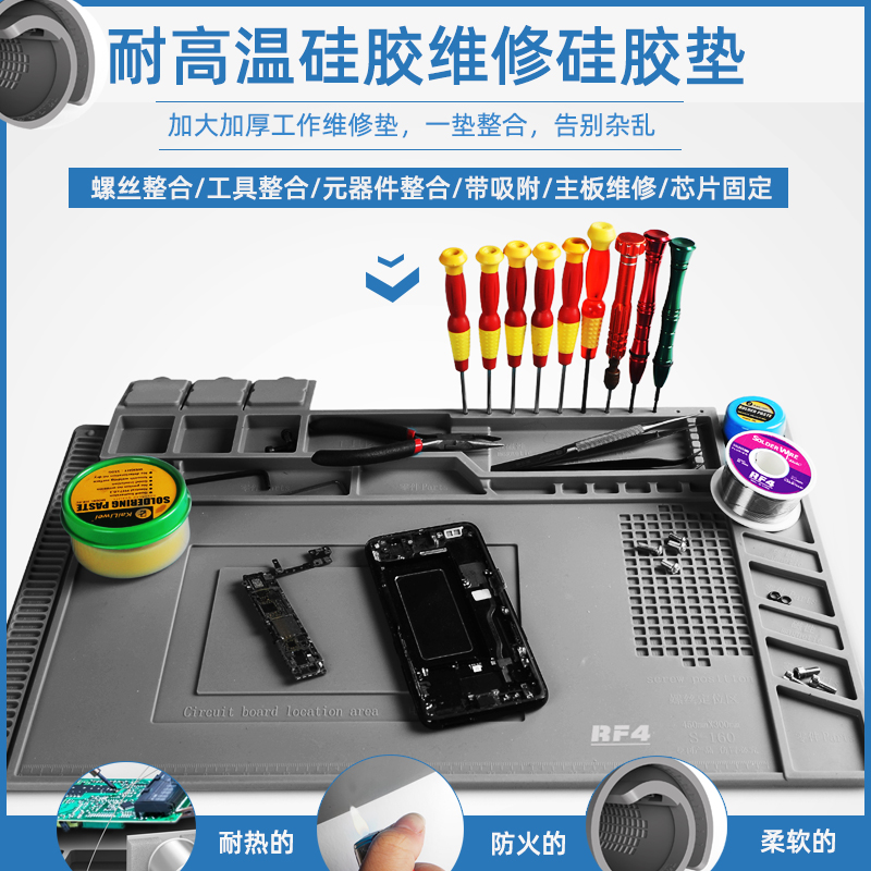 Flat Maintenance Work Bench Magnetic Heat Insulation Mat Silicone High Temperature Resistant Table Mat Hot Wind Gun Welding Table Mat