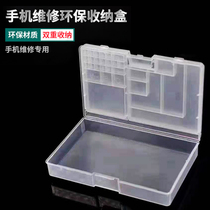 Mobile phone repair tool storage box screw motherboard transparent patch multi-grid finishing parts electronic components box