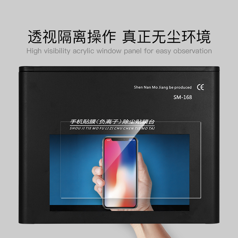 Dust-free worktop mobile phone repair filtration purification Operating room pressure screen adhesive film OCA conformable separation screen removal