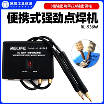 Xinxun spot welding machine lithium battery mobile phone handheld touch welding machine mini portable DIY spot soldering station control board kit