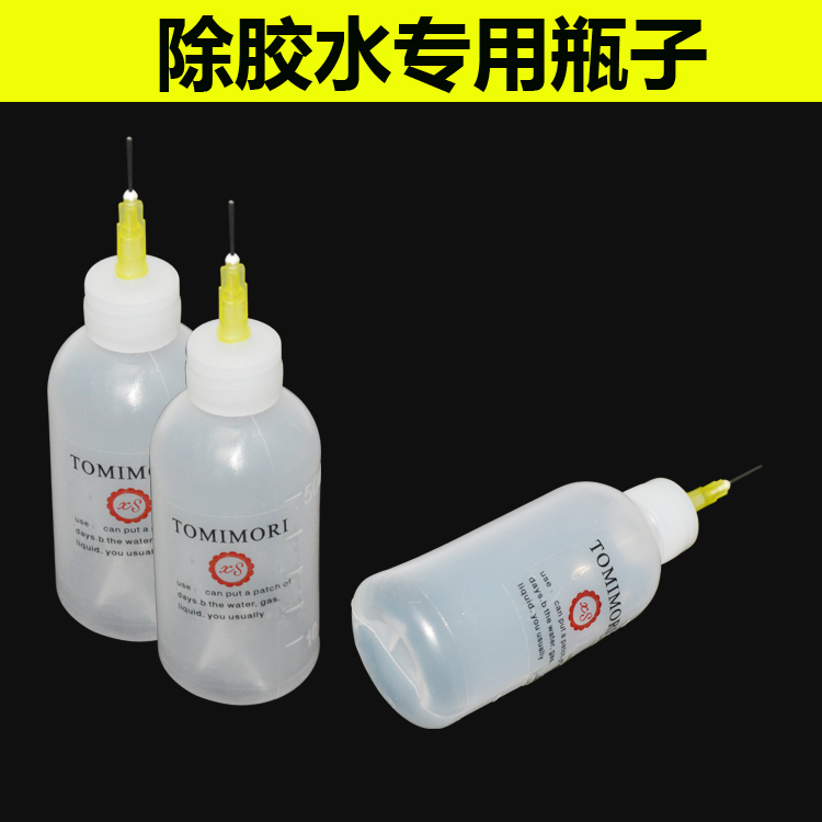 Rosin with needle point gum bottle flux bottle Alcohol Pine Perfume Bottle Oil Pot Drop Glue Bottle Plastic 50ML