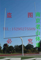 Professional production customized all-aluminum alloy English-style rugby match Standard Rugby Gate Column