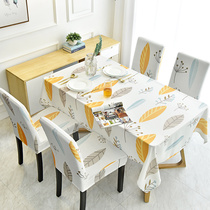 Waterproof and oil-proof leave-in rectangular household tablecloth chair cover cover Modern simple suit Coffee table dining table dining chair cover