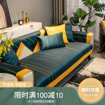 Light luxury sofa cushion high-grade Nordic simple four seasons universal modern non-slip fashion cushion cover cloth towel 2020