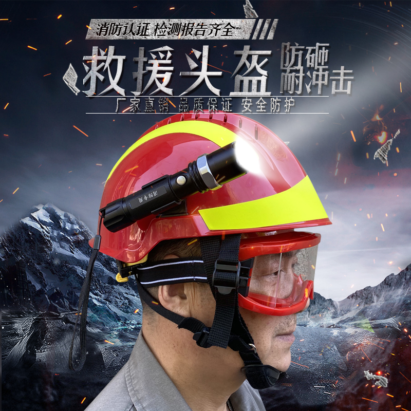 17 Systems Type Fire Rescue Safety Helmet F2 Rescue Safety Helmet Firefighters Emergency Disaster Prevention Safety Helmet Fire Protection Helmet