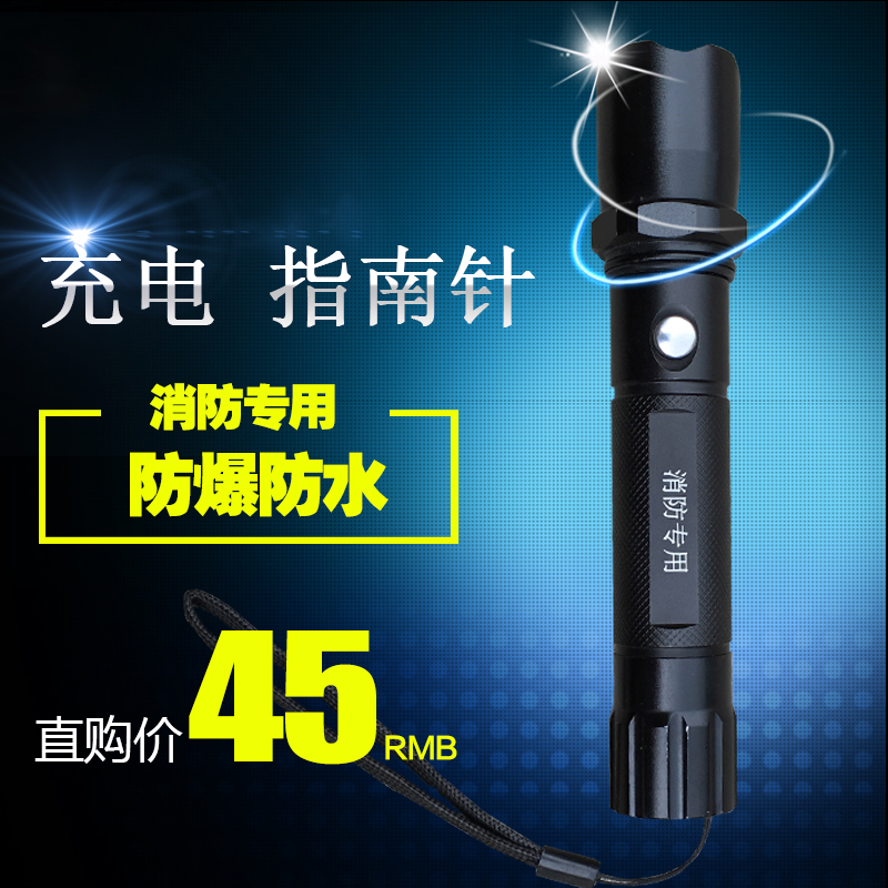 Korean fire helmet matching light Adventure camping rescue light Emergency flashlight tube searchlight range of 500 meters