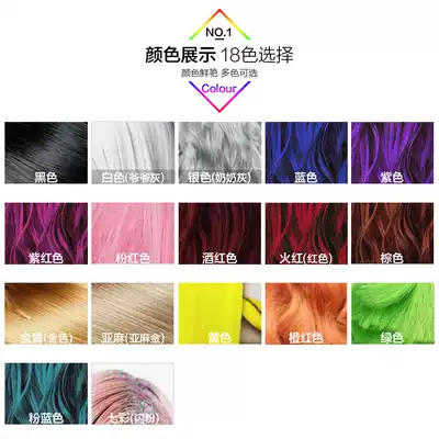 Hair dye Disposable hair dye spray color hair spray Grandma gray pink black hair does not hurt hair