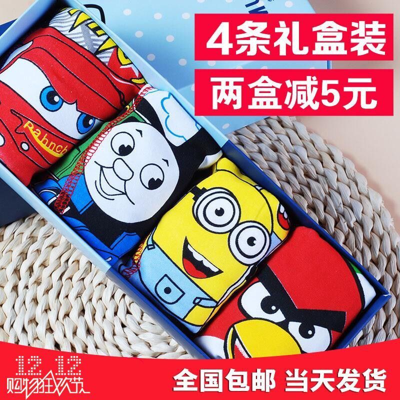 Children's cotton children's flat corner 4-5-6-8-12-13-15 Ten-year-old four corners boy Medium big boy underpants boy