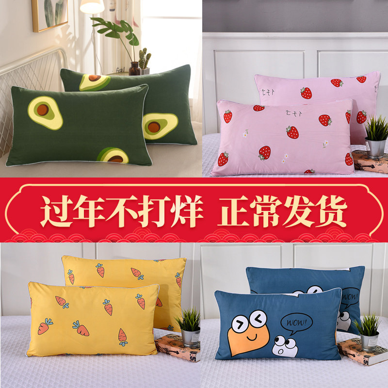 Adult Single Pillow Cardcore Cardpack / Student Pillow Room Pillow Pillow Course Love Cervical Spine