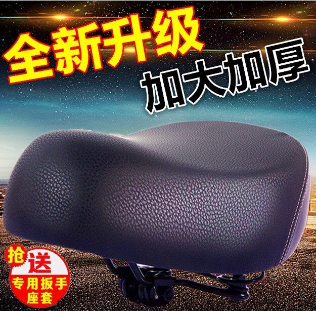 Electric car universal electric car seat Electric bicycle seat cushion seat cushion thick saddle sub-iron shell increase