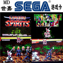 Squire SEGA Card MD16-bit Black cassette SEGA Games SEGA Console Card Game Card Battle game