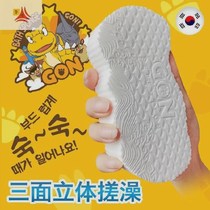 Korean childrens bath artifact powerful decontamination bath wipe infants and young childrens back sponge baby sponge baby adult bath bath towel