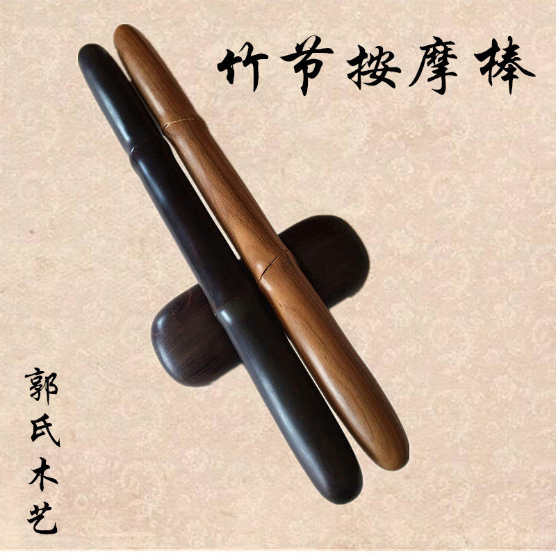 Sandalwood point Acupoint Stick Massage Acupoint Stick Health Care Stick Knocks Meridians Back Neck Massager Massage Stick