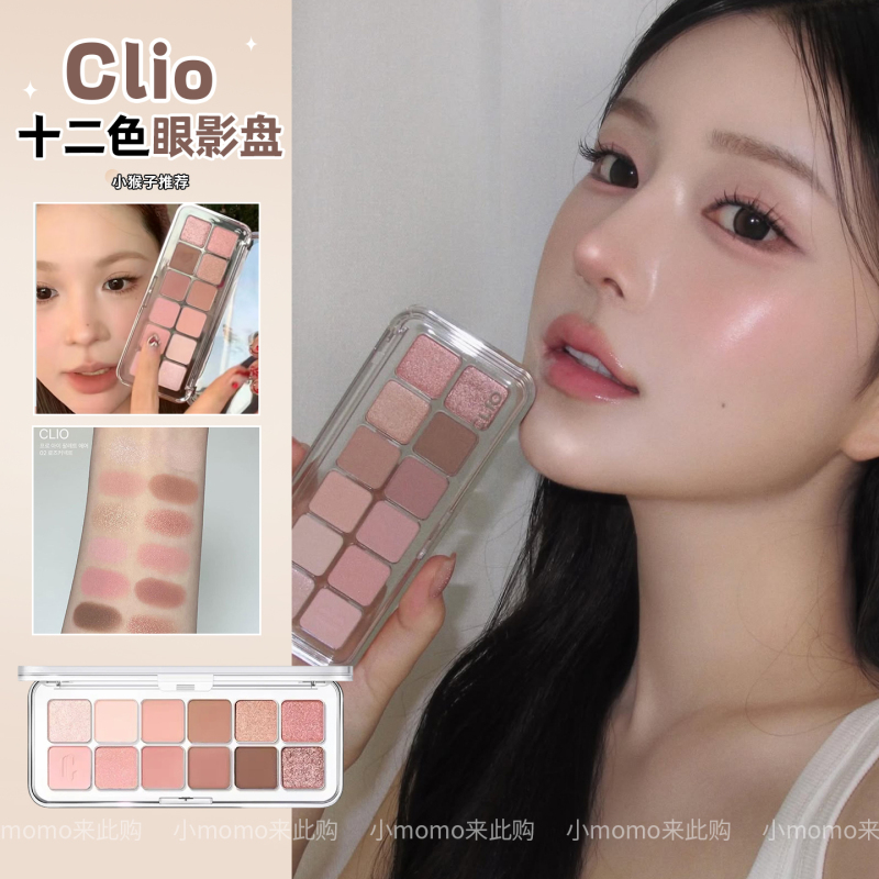 Recommended by Qiu Yu! Korean Clio Twelve-Color Eyeshadow Palette New Color 02 Peach Palette for a Bright and Natural Look Recommended by Qiu Yu! Korean Clio Twelve-Color Eyeshadow Palette New Color 02 Peach Palette for a Bright and Natural Look