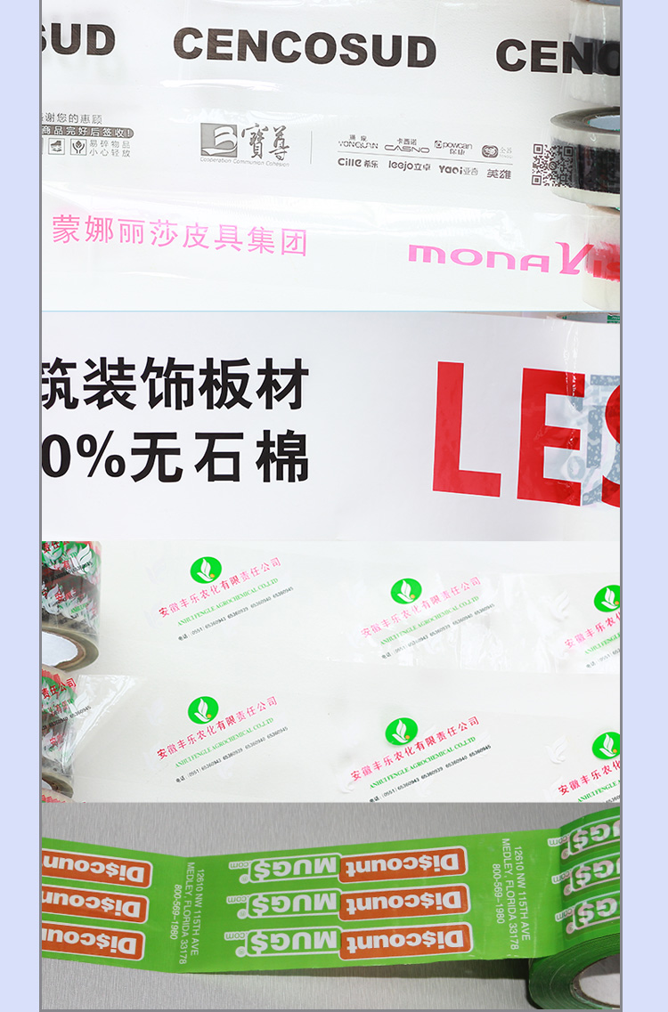 Nhà sản xuất in băng công ty in logo nhãn hiệu đặc biệt băng tùy chỉnh niêm phong bán hàng trực tiếp - Băng keo