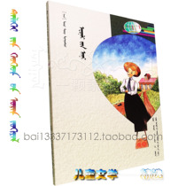 Anne World Childrens Literature Collection Series-40 Books