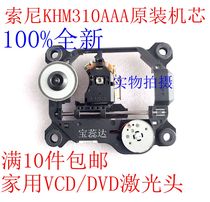 New original KHM-310AAA Original strap 310A movement