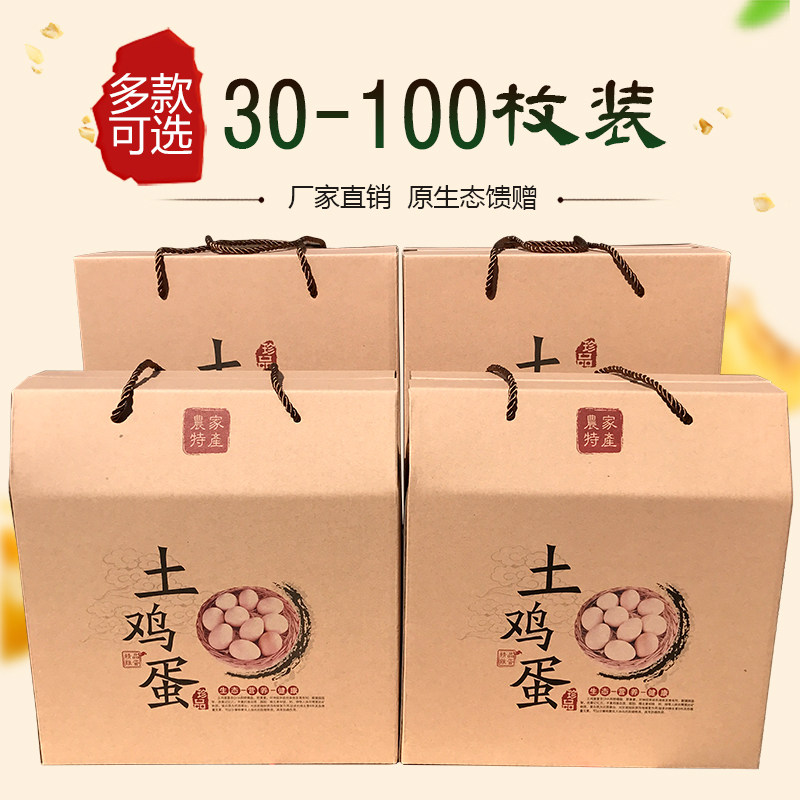 30 40 50 100 pieces of stupid egg wrapping gift box box express shockproof fall pearl sponge