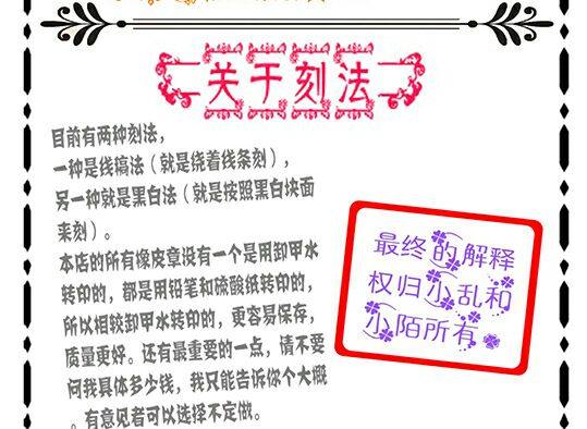 Coussin Manga - Ref 2687144 Image 7