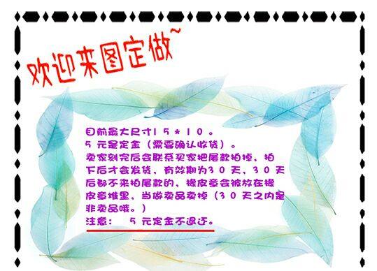 Coussin Manga - Ref 2687144 Image 3