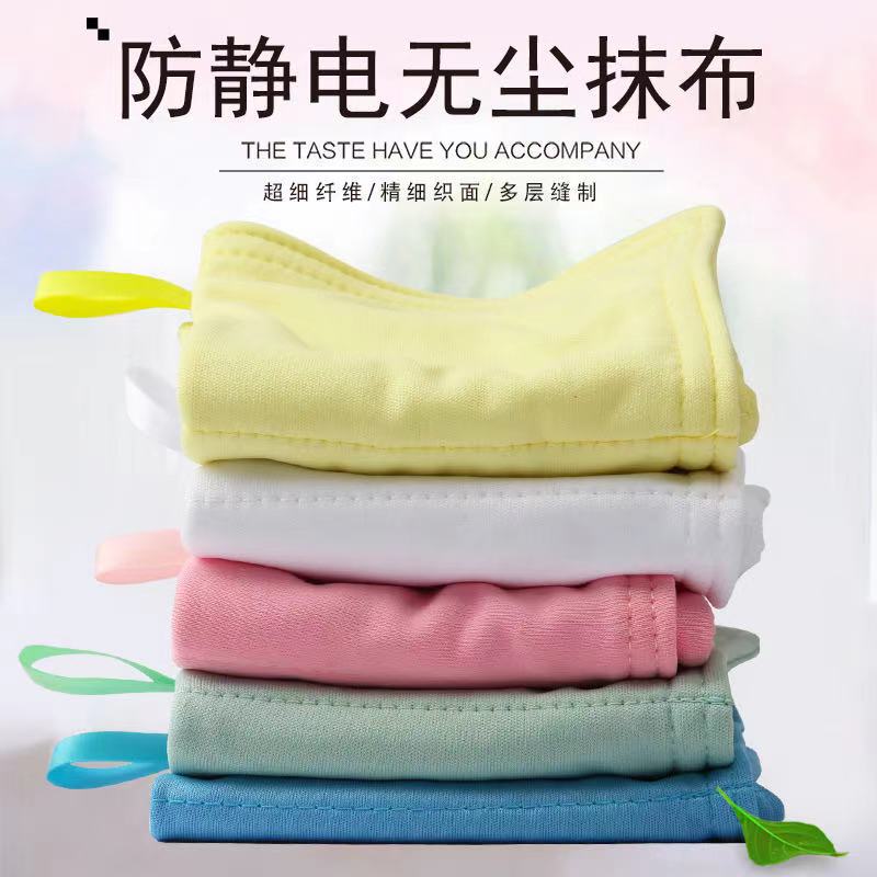 Anti-Static Laboratory Cleaning Cloth Absorbs Water and Does Not Shed Lint, Factory Gmp Workshop Clean Mercerized Fiber Dust-Free Towel Anti-Static Laboratory Cleaning Cloth Absorbs Water and Does Not Shed Lint, Factory Gmp Workshop Clean Mercerized Fiber Dust-Free Towel