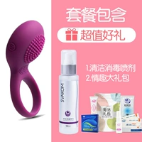 [Тейлор одно кольцо] [Чистый распылительный пакет]