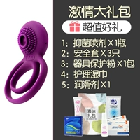 【Tai Mi】 【Основной пакет】