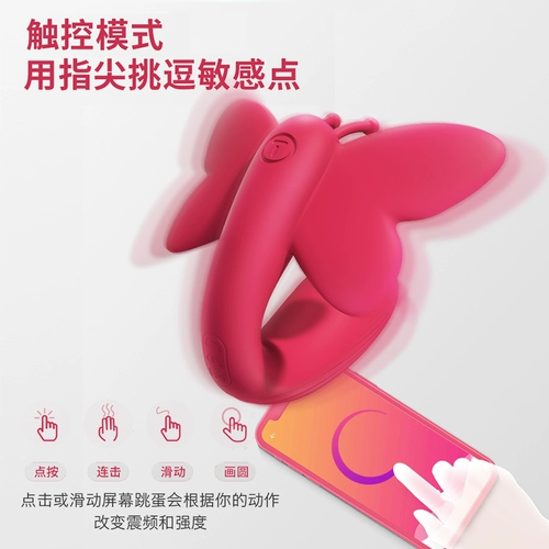 svakom Прыжок яйца носить женские продукты.