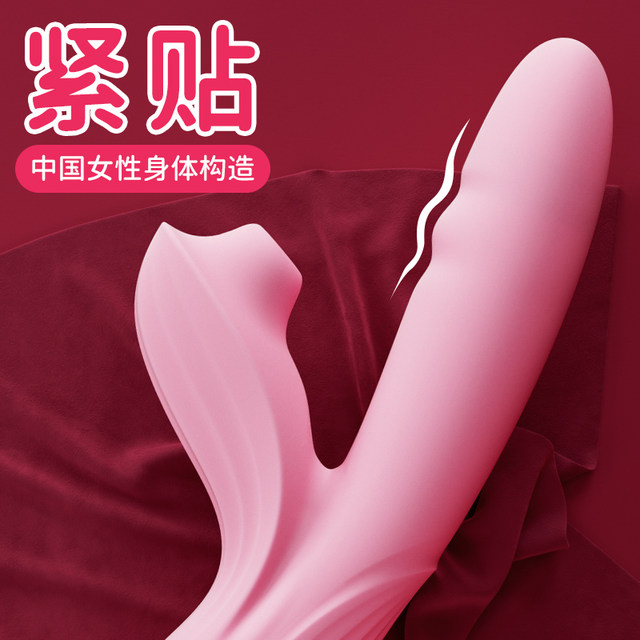 Siwokan vibrator, female products, masturbation device, female-specific sex toy, adult device, orgasm artifact vibration