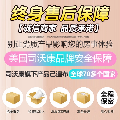 Прыгающие яйца женские продукты Беспроводные дистанционные управления женские сады мастурбация немой Mute Massing износы