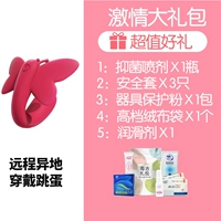 Базовый пакет