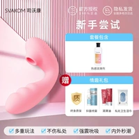 [Вибрационное сосание] Тана может сосать подарочный пакет Shock+Sex+