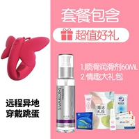 Плавный пакет