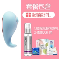 【Исследуйте кит】 【плавная упаковка】