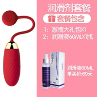 [Sunding Liquid Set] [Разное удовольствие]