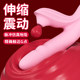 Siwokan vibrator, female products, masturbation device, female-specific sex toy, adult device, orgasm artifact vibration