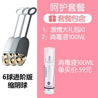 [Сохраняется в использовании] [Укрепление как начало] [Чистка и дезинфекция]