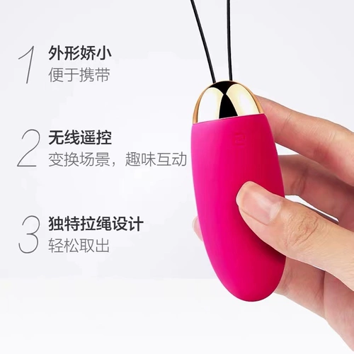 Вибрационные стержни женски