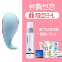 【Исследуйте кит】 【Чистящий пакет】