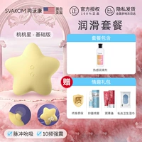 Тао Таокс Упрощенное издание+веселый подарочный пакет+смазка 60 мл без проекции