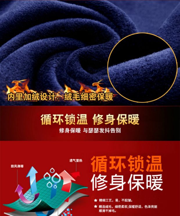 Playboy thu đông nam thanh niên cổ tròn tay dài áo thun nam cộng với áo len dệt kim dày nhung áo thun tay dài nam cao cấp