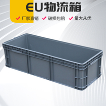 Super large number logistics turnover box filter fish pool rectangular tortoise crock white turtle case plastic hamper rubber frame sub