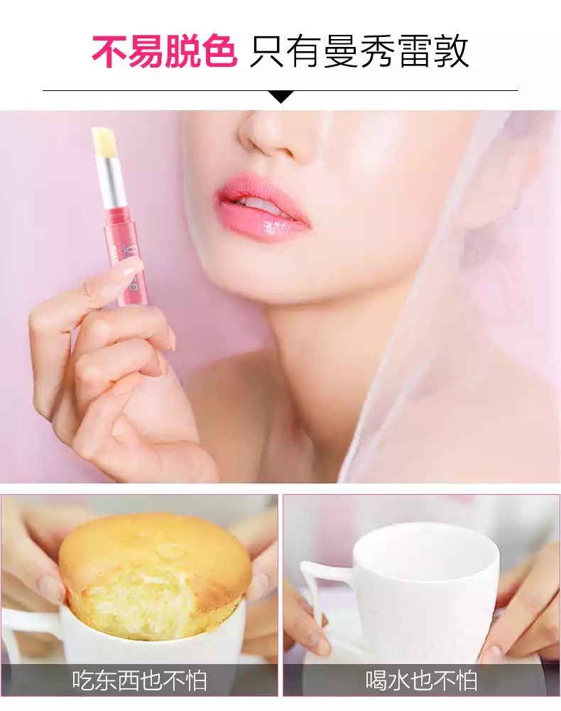 Son dưỡng môi màu mentholatum không tẩy trắng son dưỡng ẩm cho nam giới dưỡng ẩm cho môi dầu chống nứt trang web chính thức - Son môi 3ce bảng màu