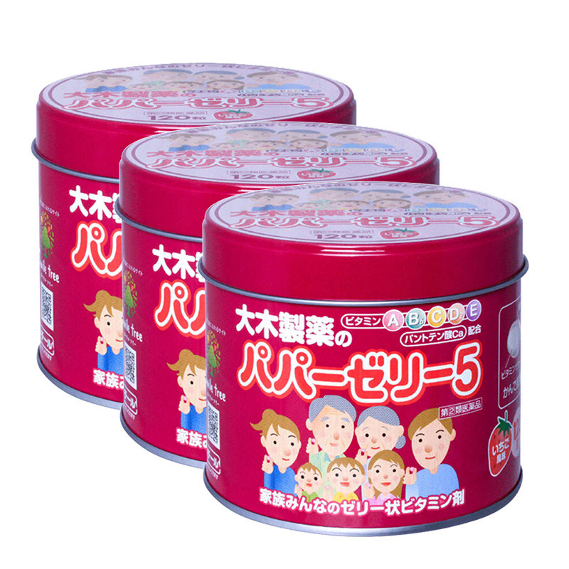 日本大木制药儿童宝宝复合维生素120粒*3