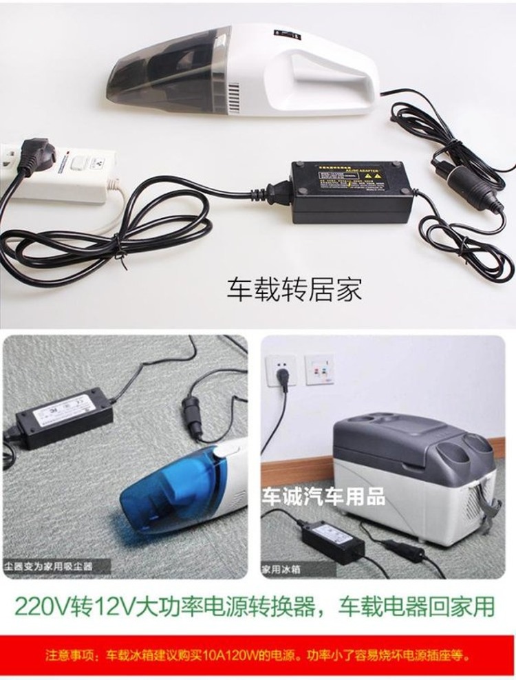 Bộ chuyển đổi điện gia dụng 220v bật 12 v xe thuốc lá ổ cắm bật lửa biến tần cắm chuyển đổi nguồn cắm - Âm thanh xe hơi / Xe điện tử loa sub xe hơi