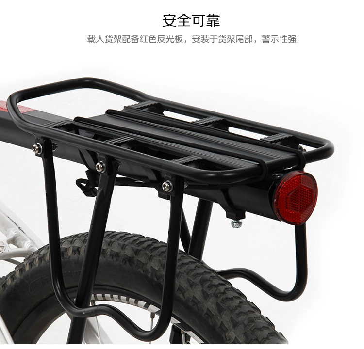 Porte-bagages pour vélo JIEYIDA - Ref 2414551 Image 37