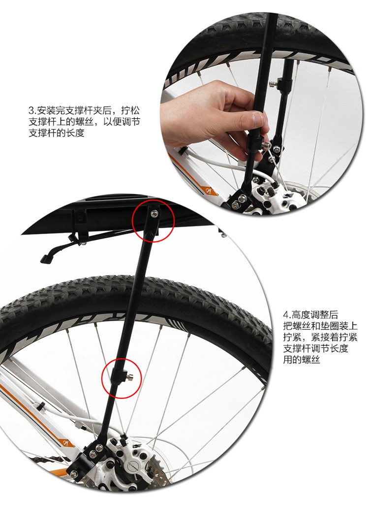 Porte-bagages pour vélo JIEYIDA - Ref 2414551 Image 40