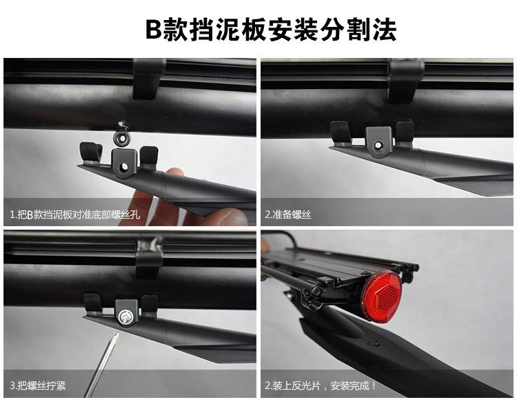 Porte-bagages pour vélo JIEYIDA - Ref 2414551 Image 49