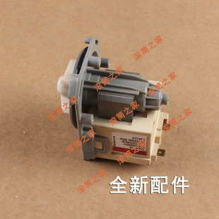 electrolux drum washing machine ewn12488w ews1050 original drainage pump drainage motor
