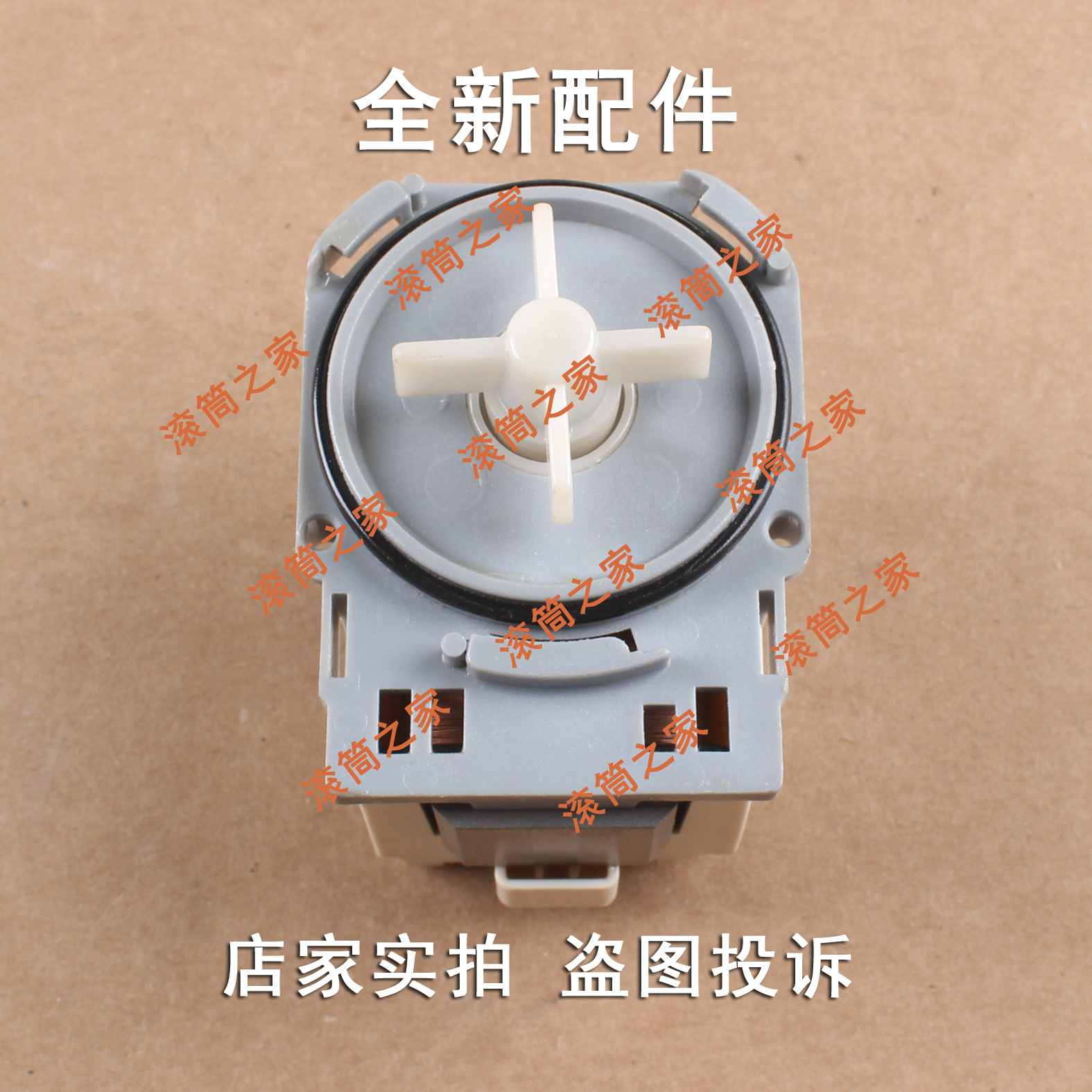electrolux drum washing machine ewn12488w ews1050 original drainage pump drainage motor